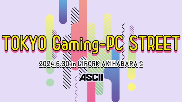 TOKYO Gaming-PC STREET